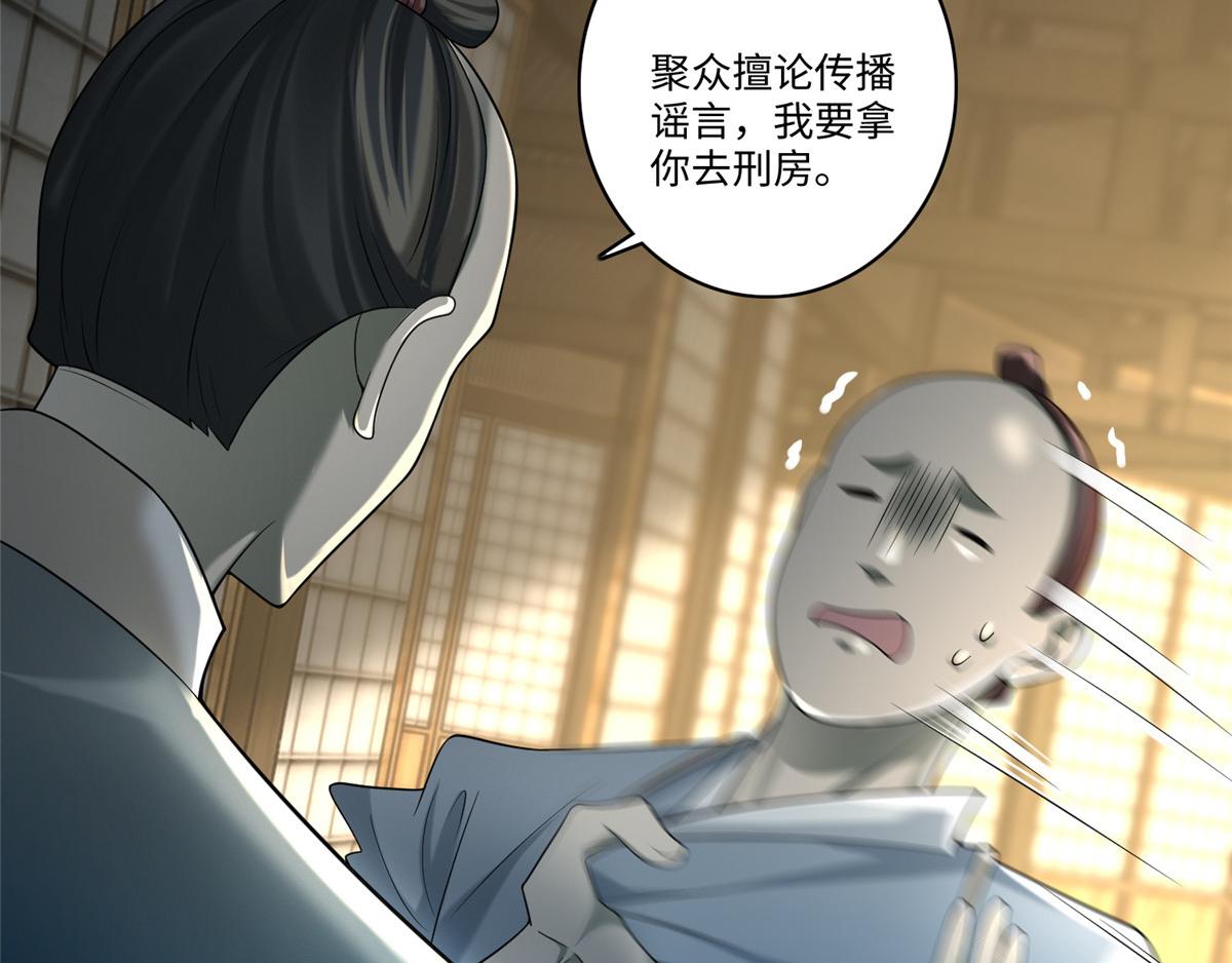 第一百四十一话(1/2)-第143话