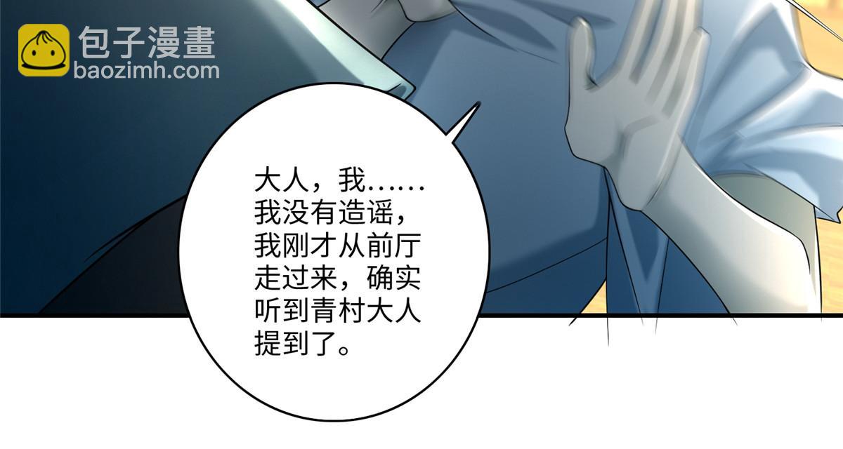 第一百四十一话(1/2)-第143话