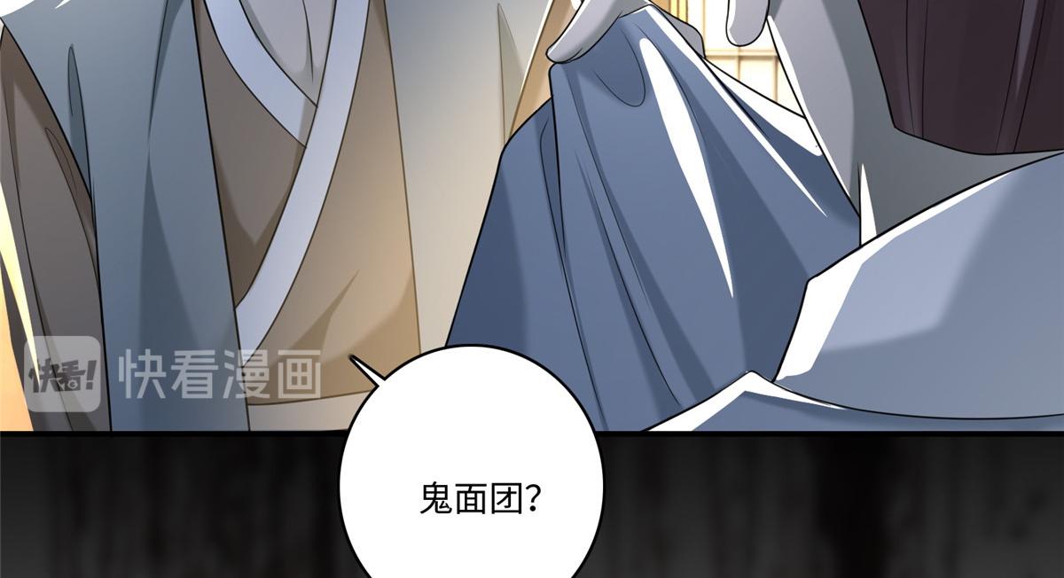 第一百四十一话(1/2)-第143话