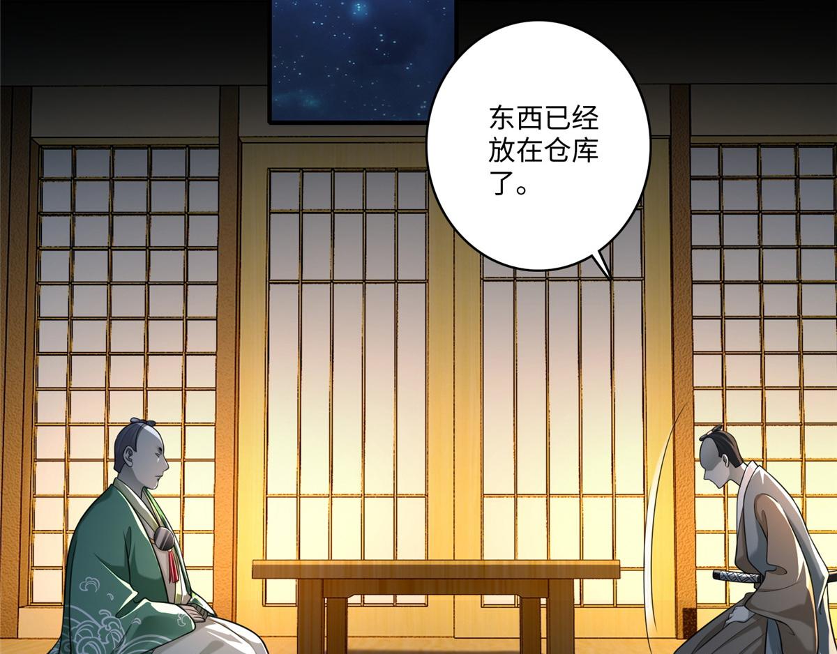 第一百四十一话(1/2)-第143话