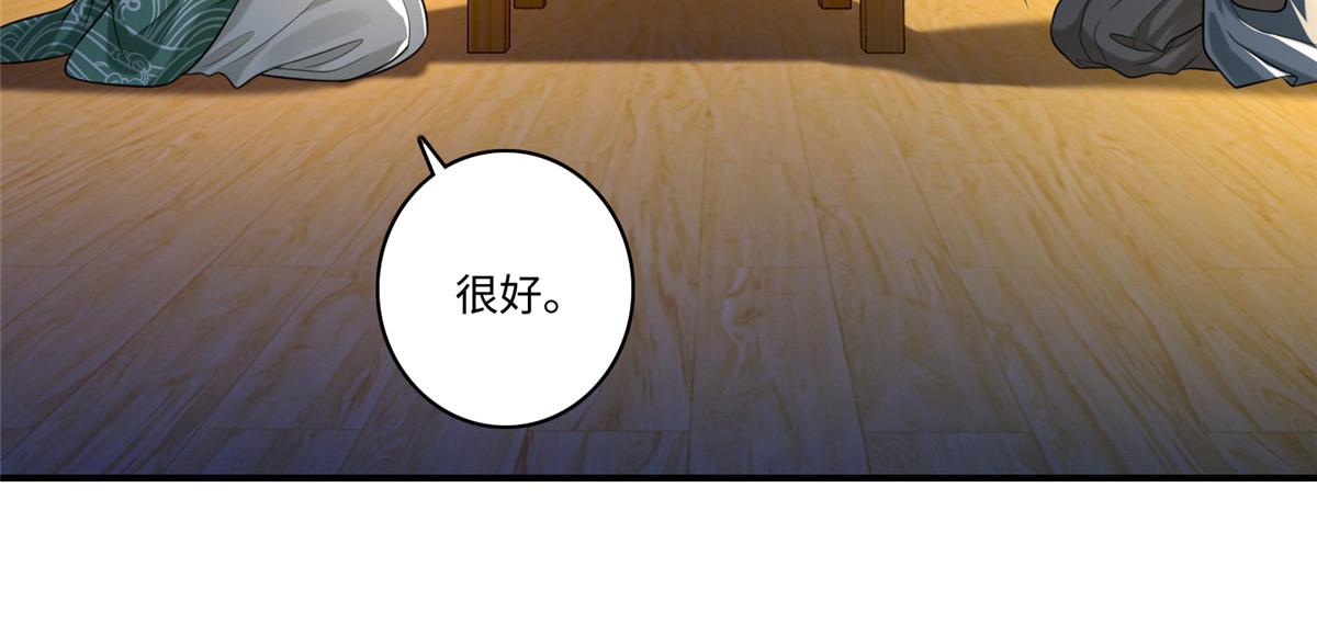 第一百四十一话(1/2)-第143话