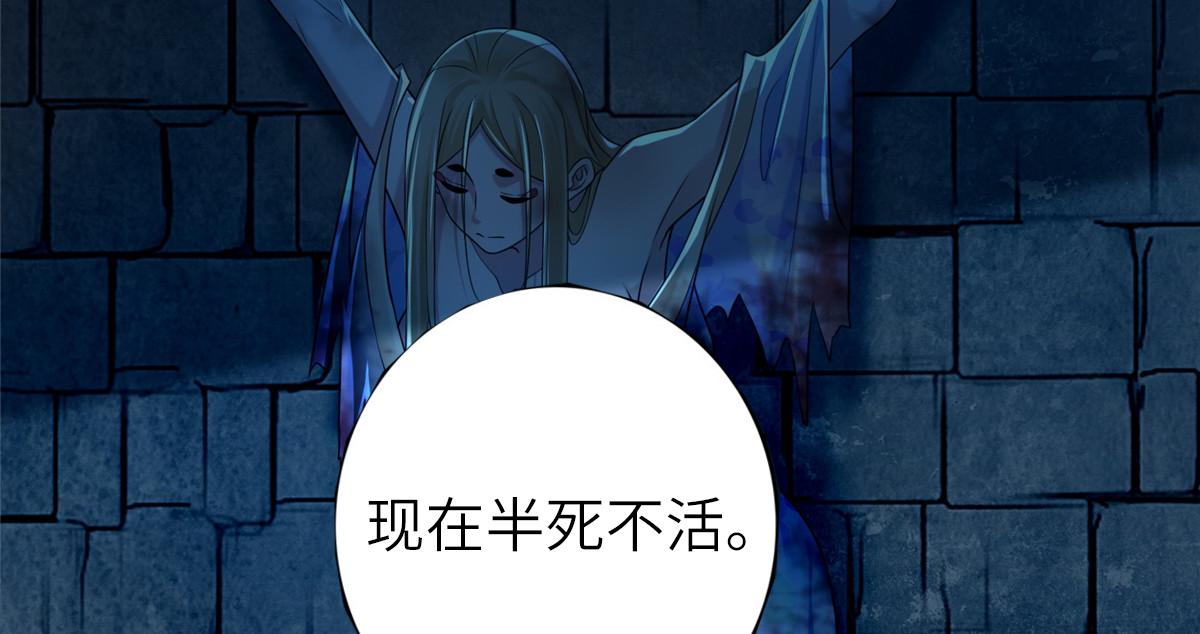 第一百四十一话(1/2)-第143话