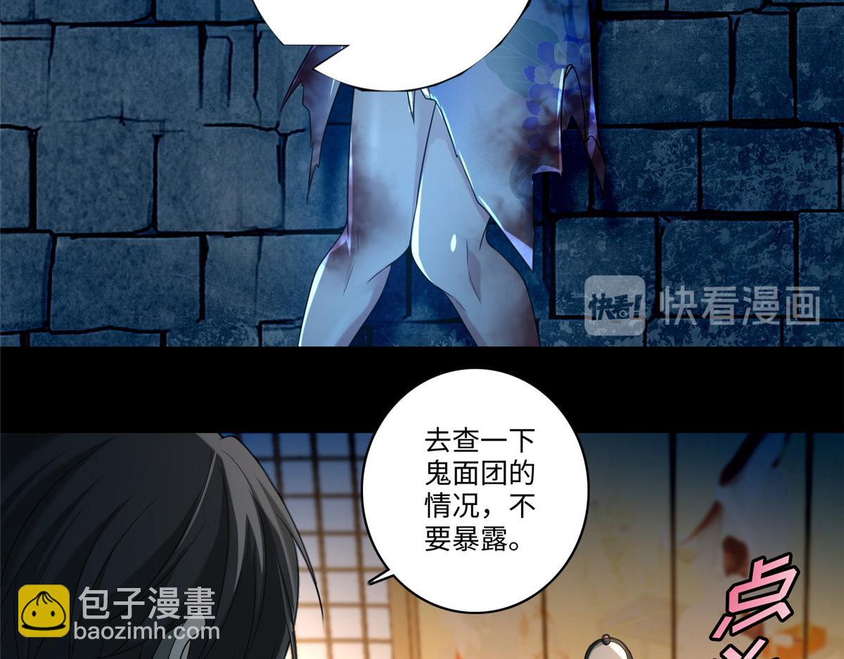 第一百四十一话(1/2)-第143话
