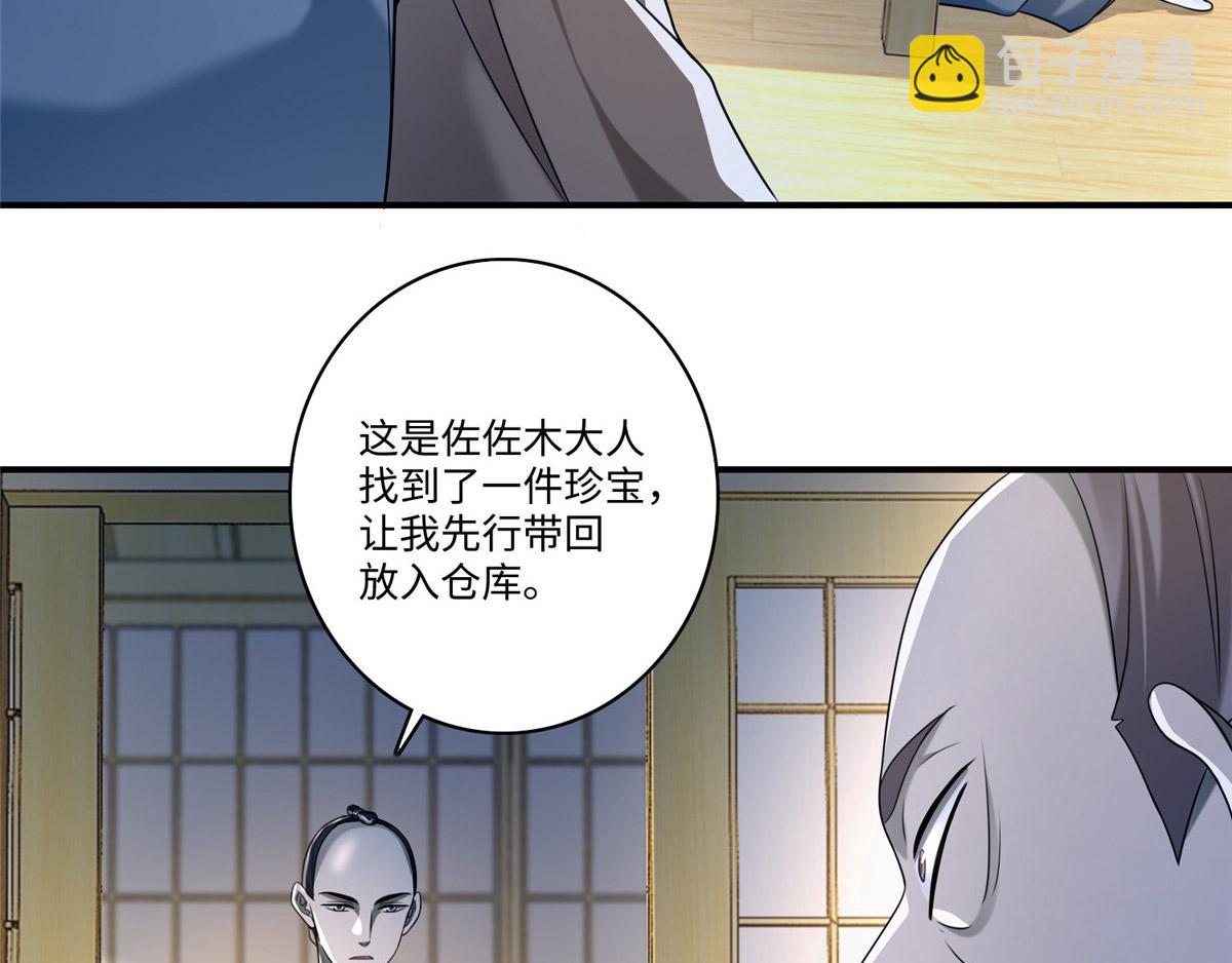 第一百四十一话(1/2)-第143话