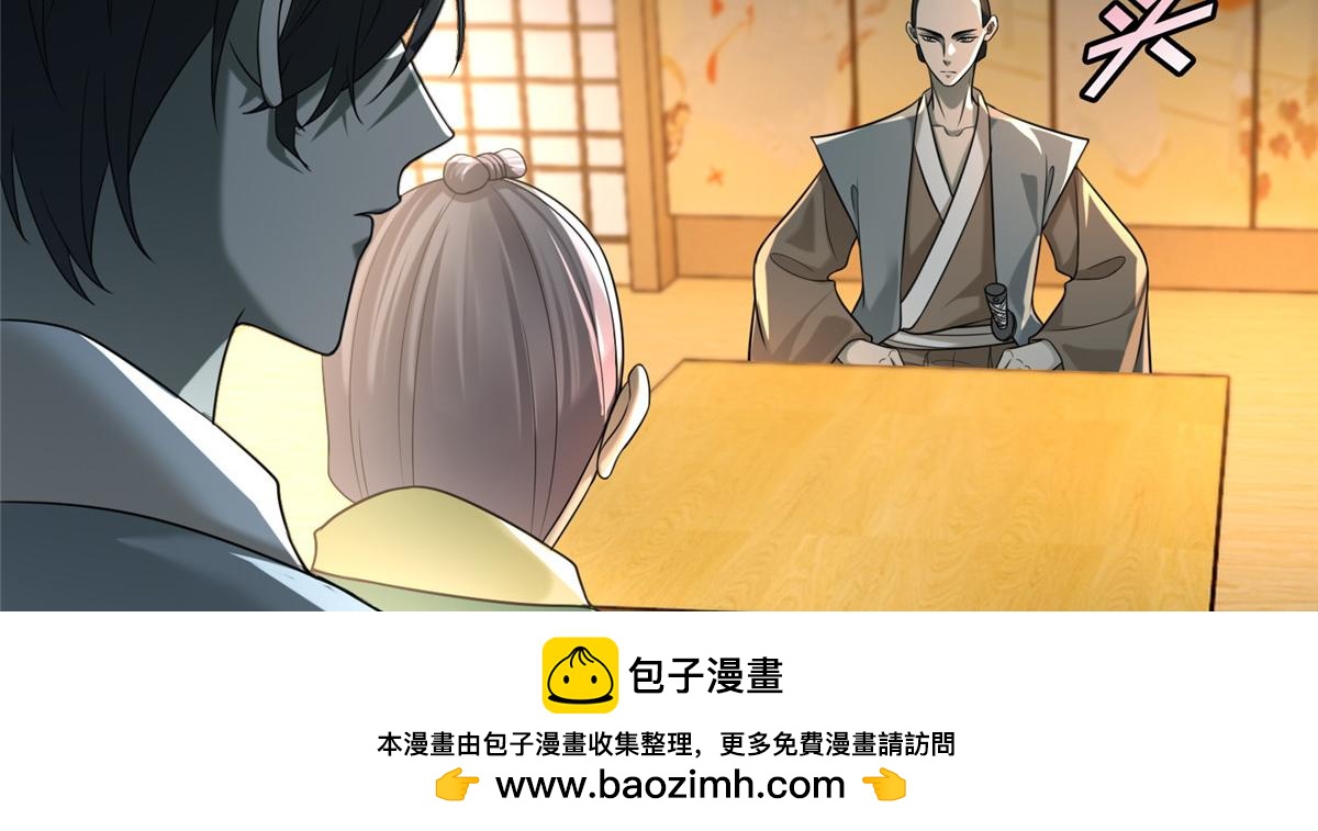 第一百四十一话(1/2)-第143话