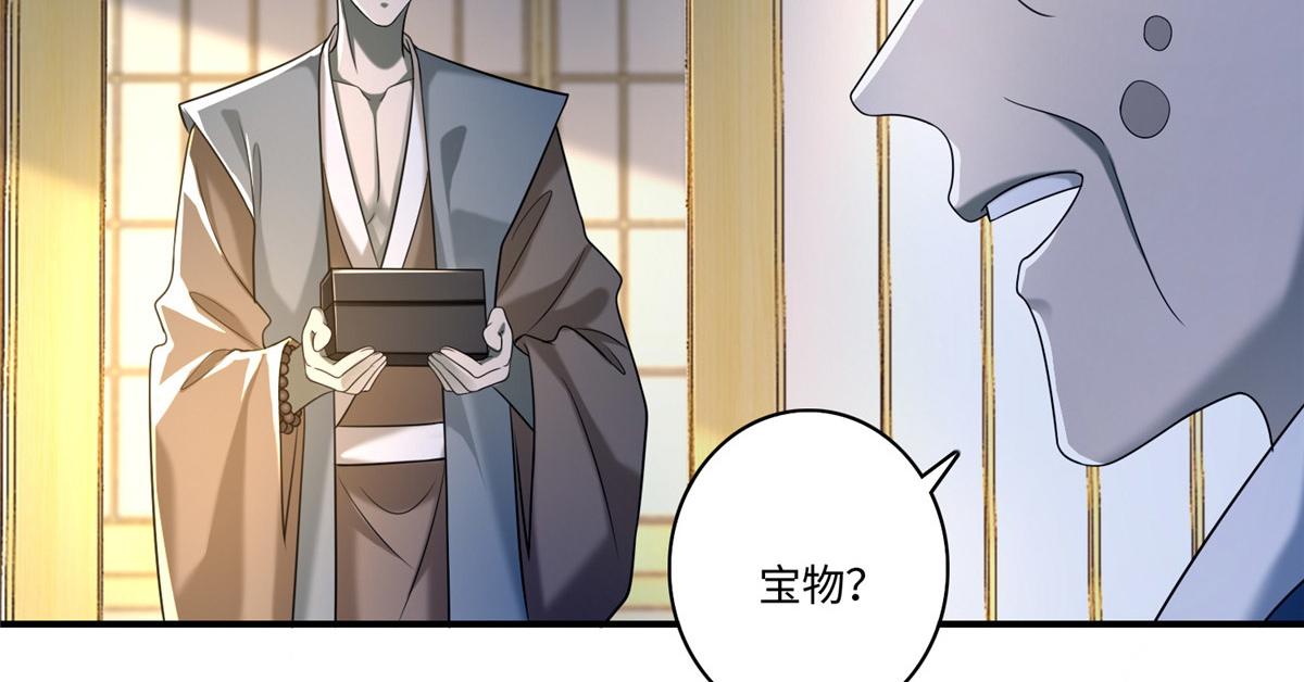 第一百四十一话(1/2)-第143话