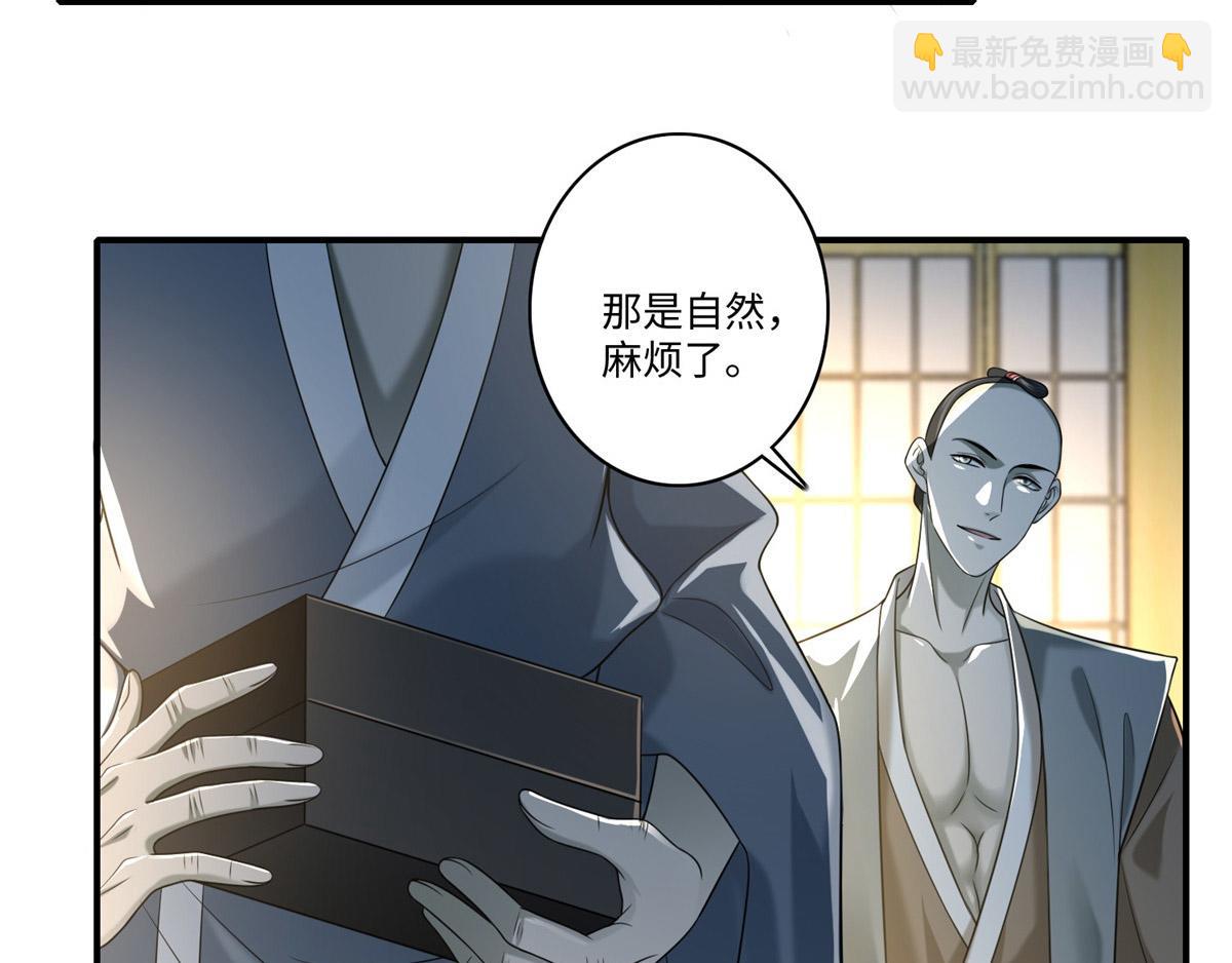 第一百四十一话(1/2)-第143话