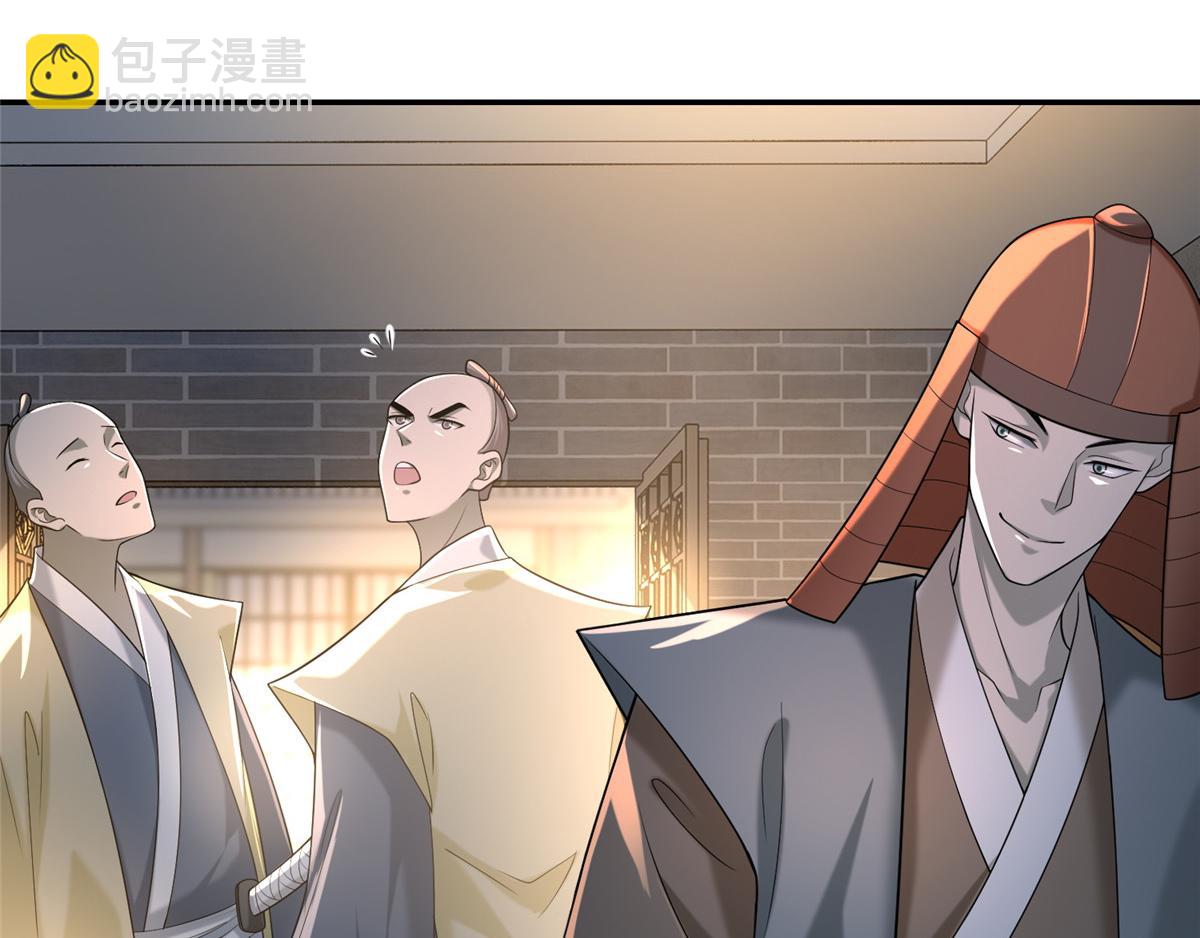 第一百四十三话(1/3)-第145话