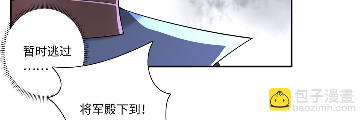 第一百四十三话(1/3)-第145话