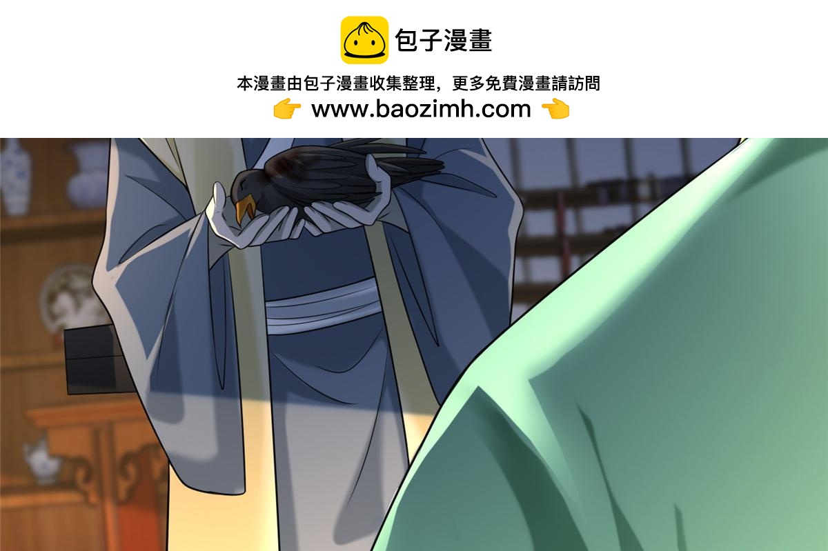 第一百四十三话(1/3)-第145话