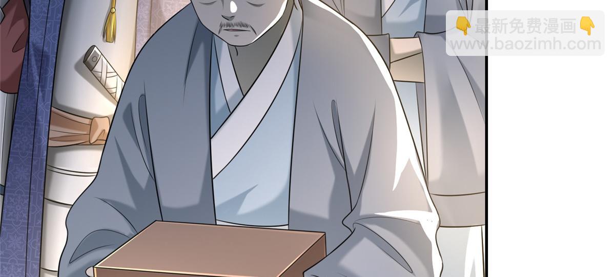 第一百四十三话(1/3)-第145话