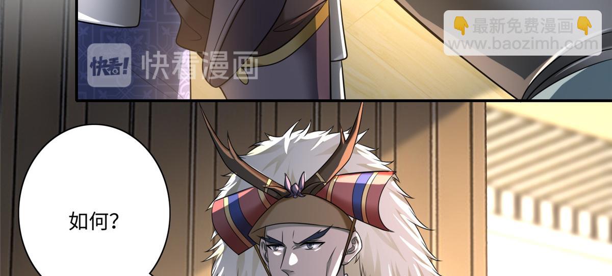 第一百四十三话(1/3)-第145话