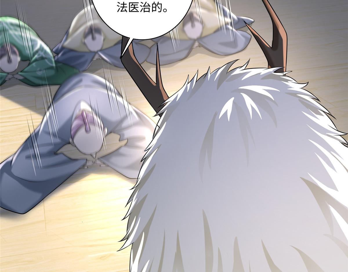 第一百四十三话(1/3)-第145话