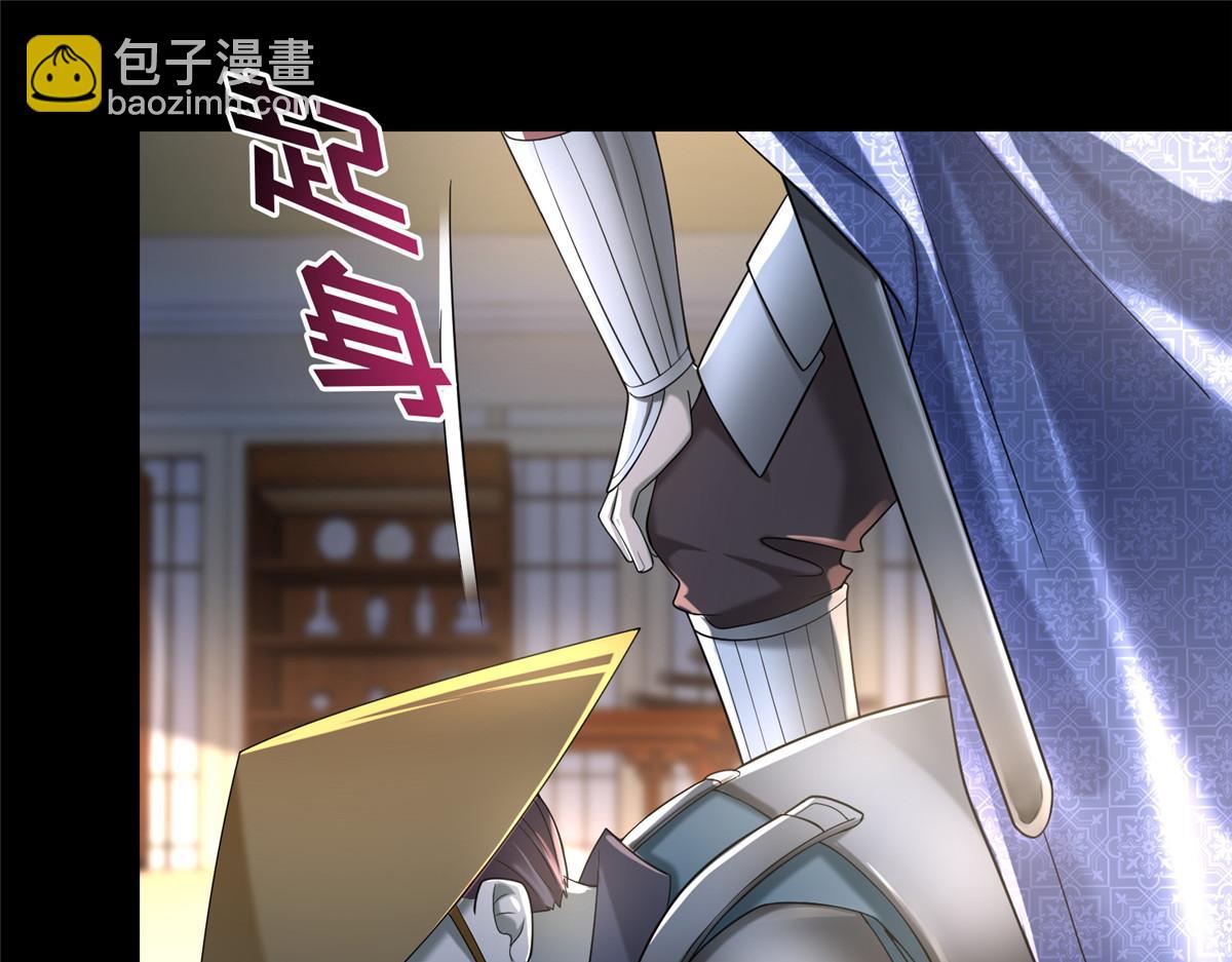 第一百四十三话(1/3)-第145话