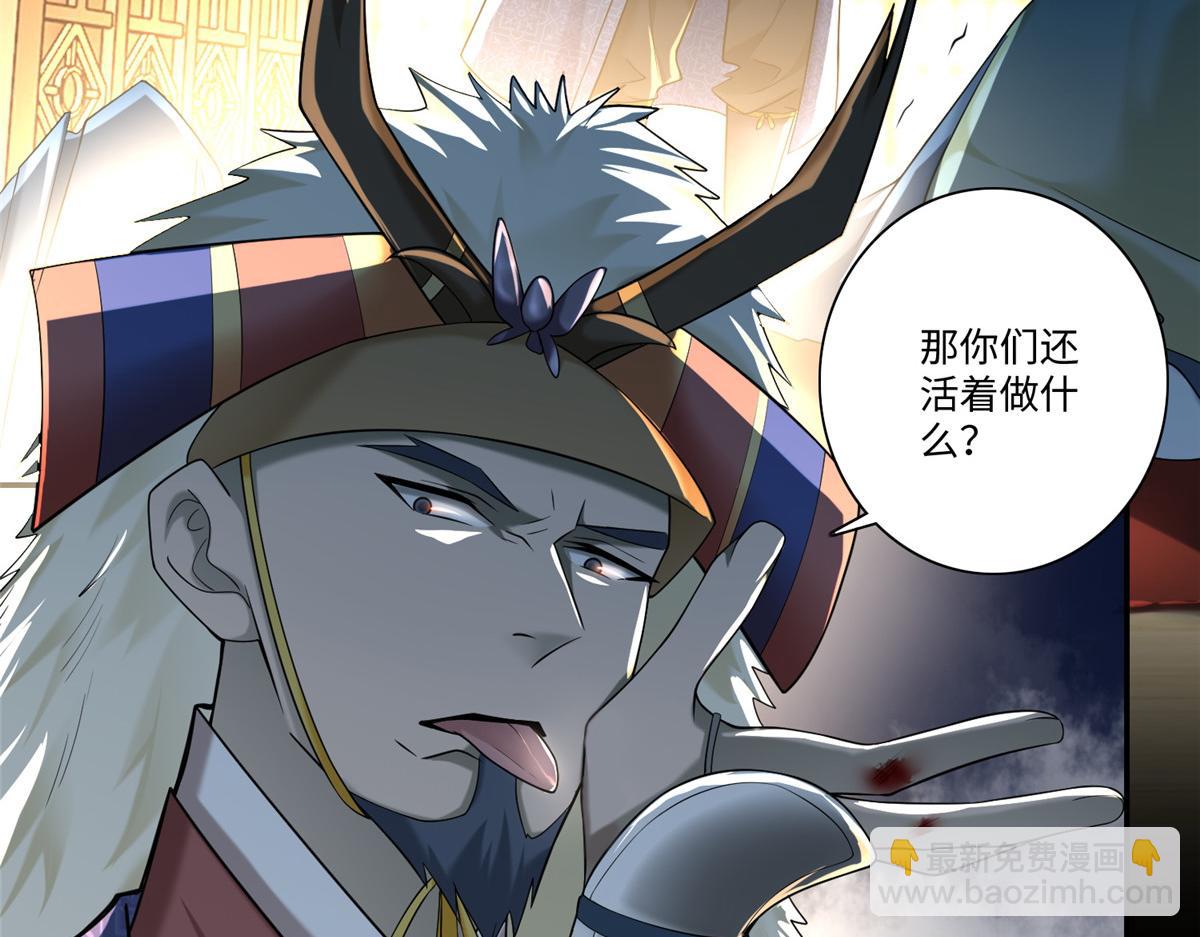 第一百四十三话(1/3)-第145话