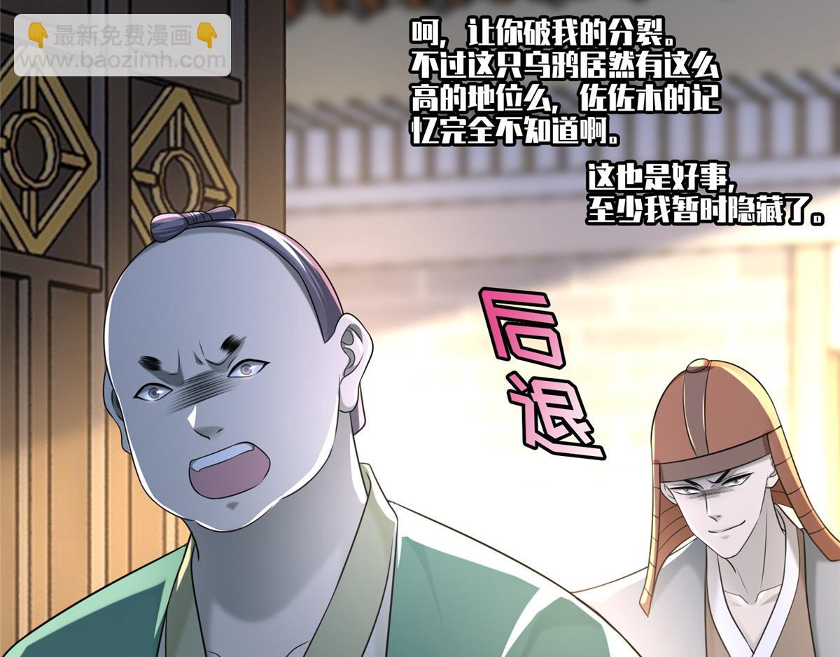 第一百四十三话(1/3)-第145话