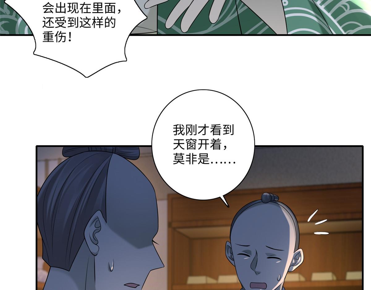 第一百四十三话(1/3)-第145话