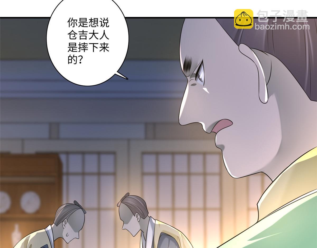 第一百四十三话(1/3)-第145话