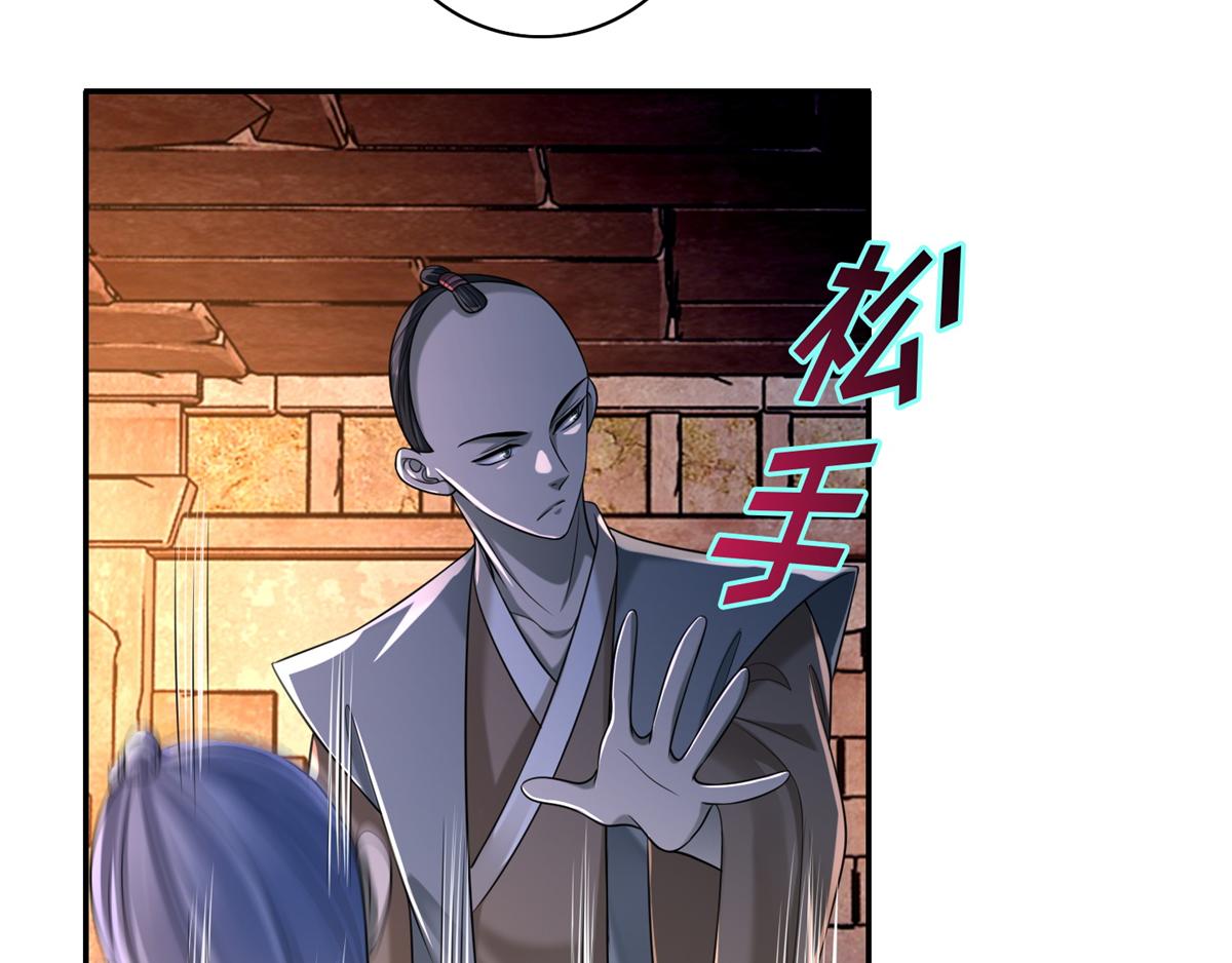 第一百四十五话(1/2)-第147话