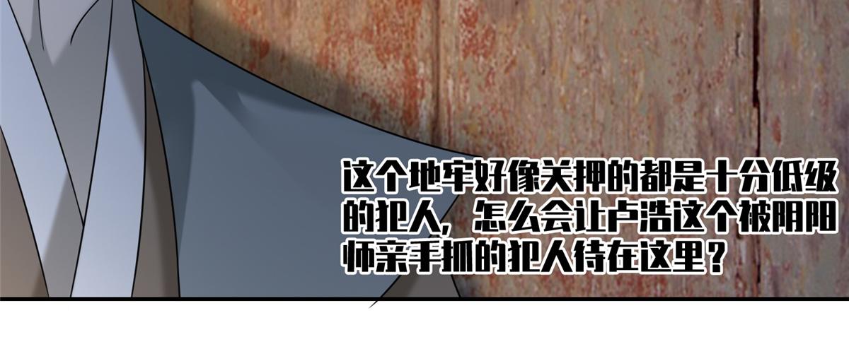 第一百四十五话(1/2)-第147话