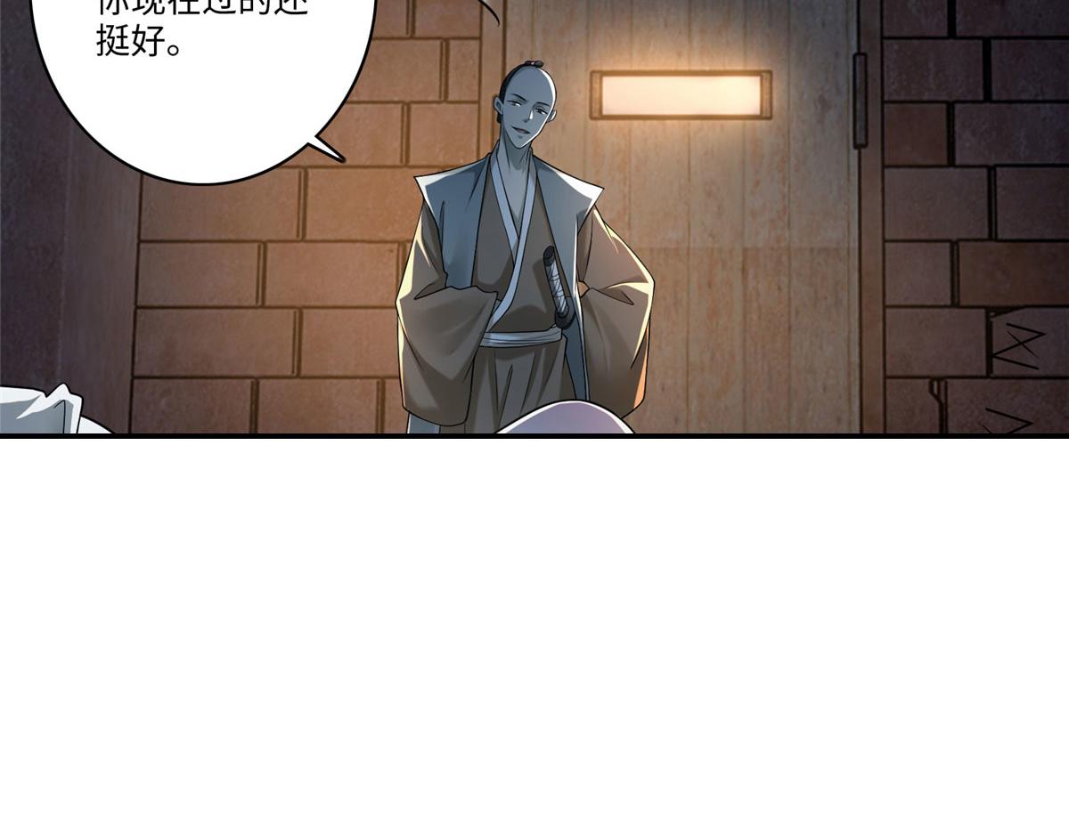 第一百四十五话(1/2)-第147话