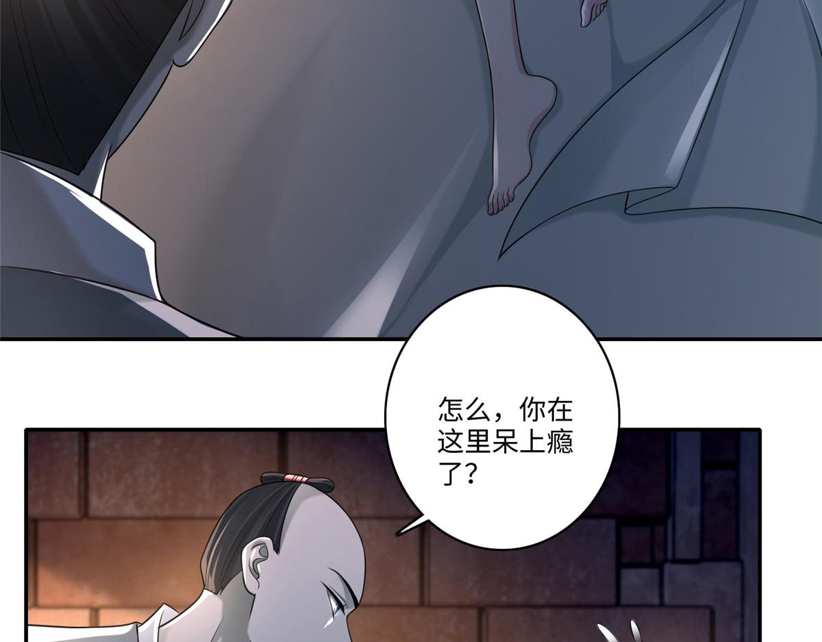 第一百四十五话(1/2)-第147话