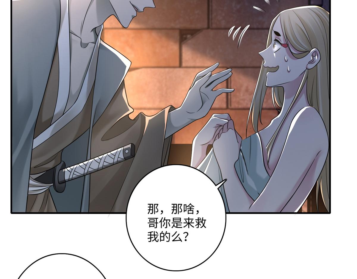 第一百四十五话(1/2)-第147话