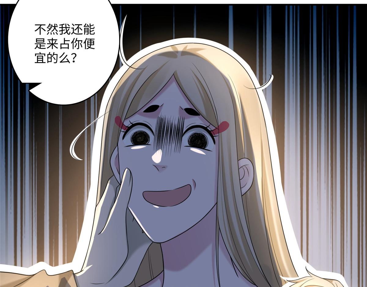 第一百四十五话(1/2)-第147话