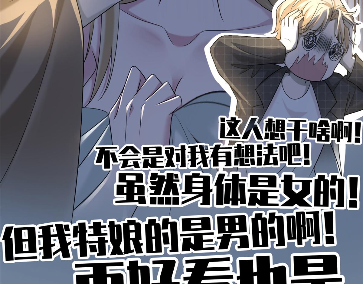 第一百四十五话(1/2)-第147话