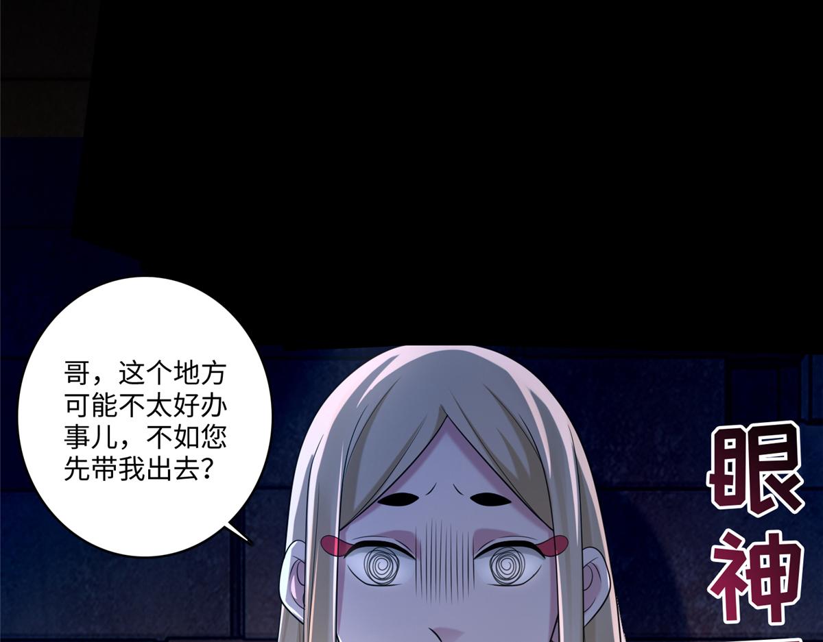 第一百四十五话(1/2)-第147话