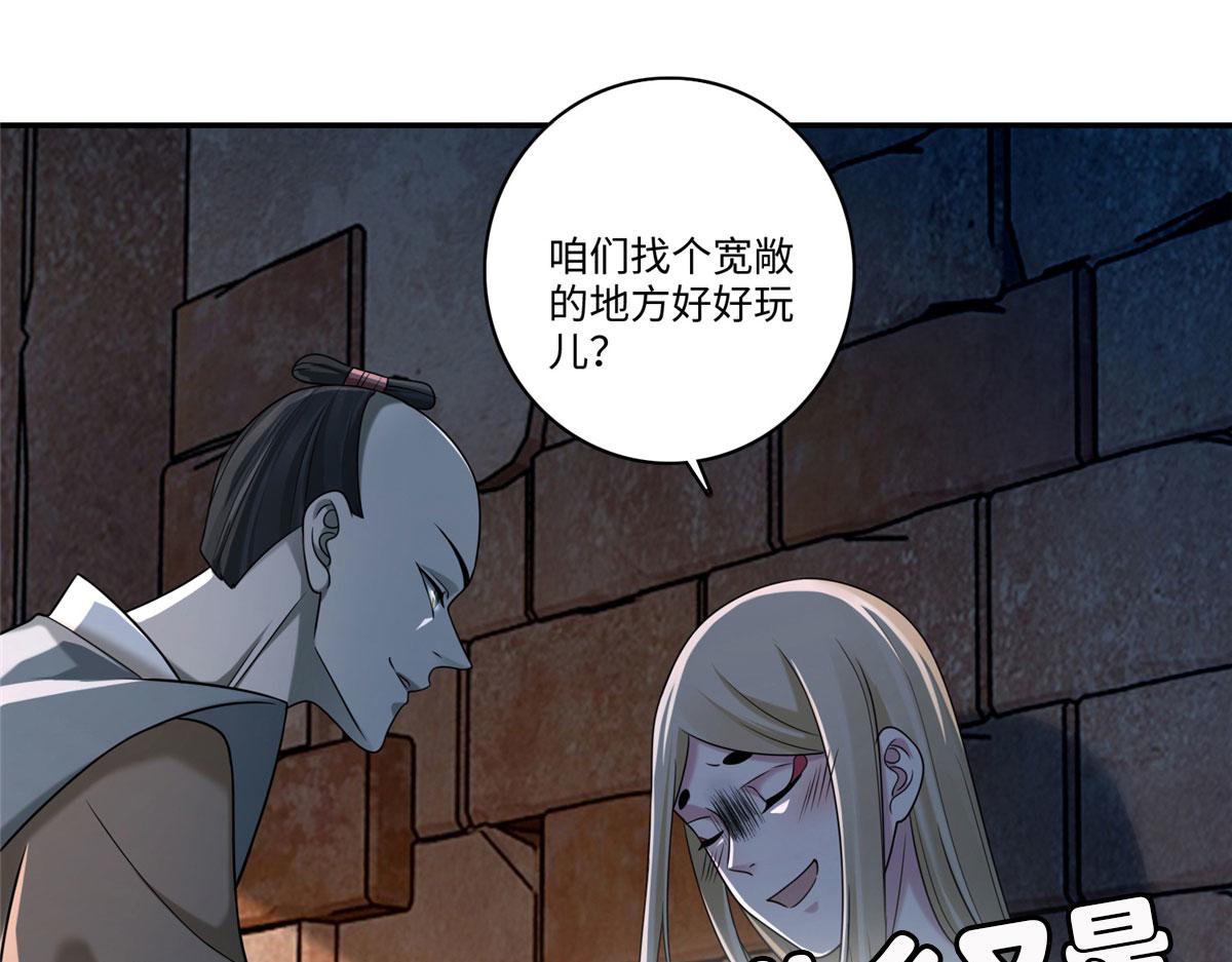 第一百四十五话(1/2)-第147话