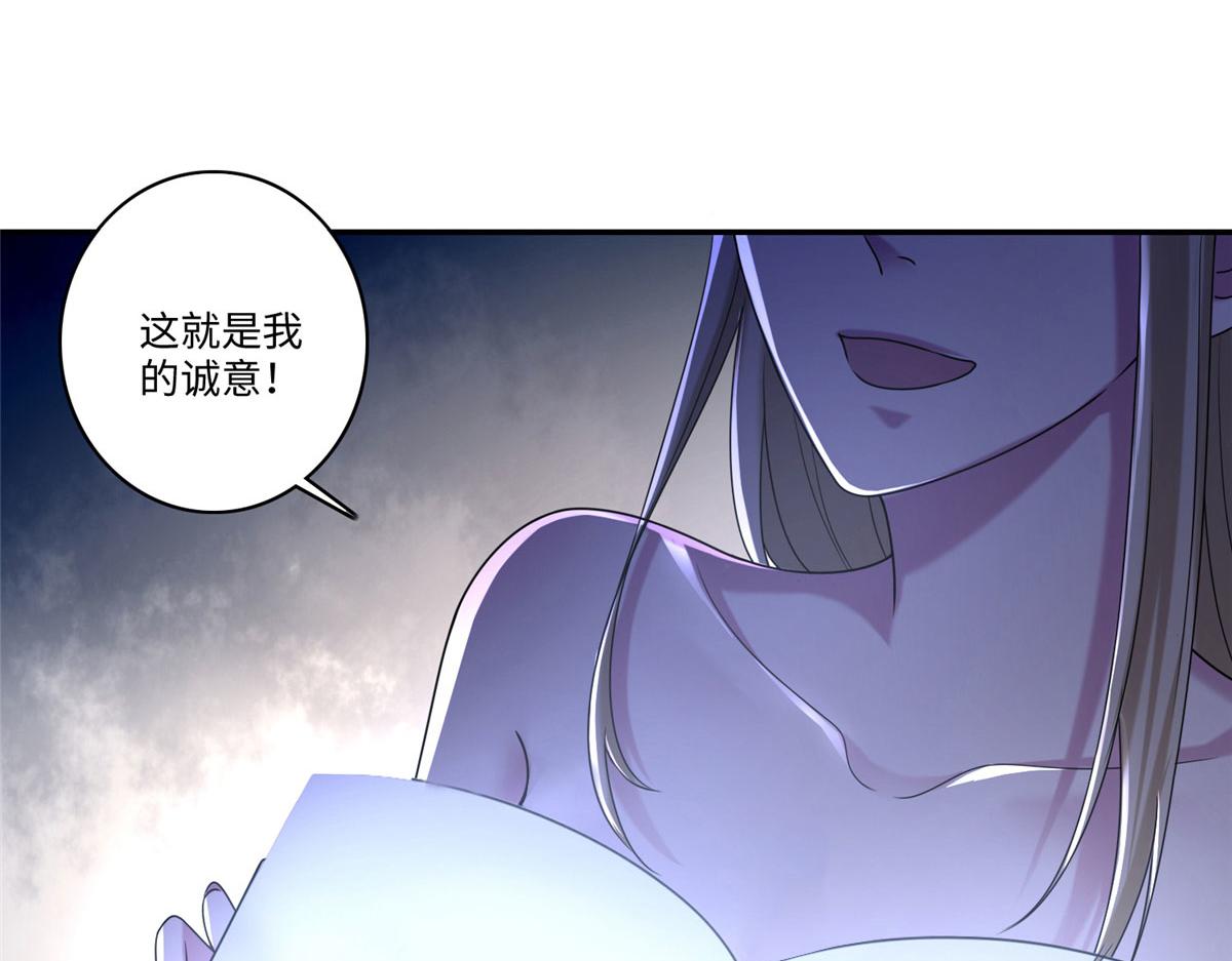 第一百四十五话(1/2)-第147话