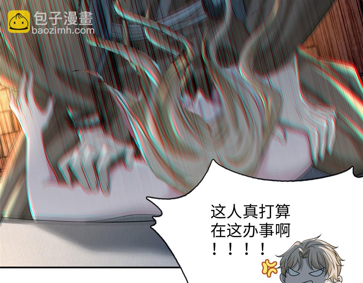 第一百四十五话(1/2)-第147话