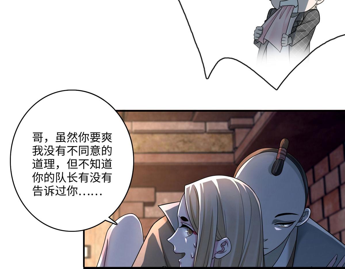 第一百四十五话(1/2)-第147话