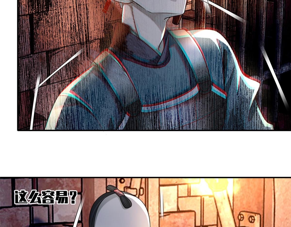 第一百四十五话(1/2)-第147话
