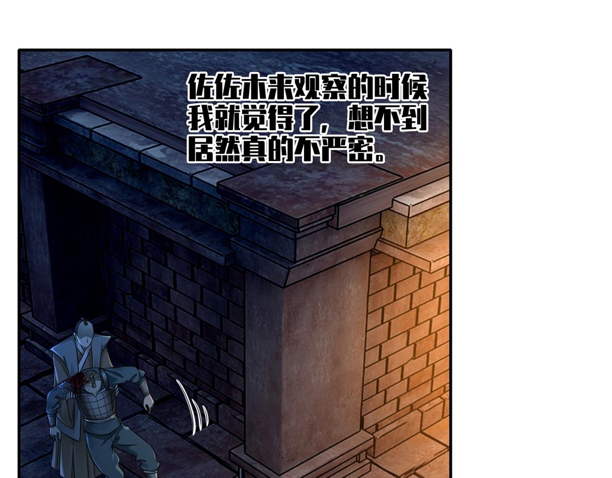 第一百四十五话(1/2)-第147话