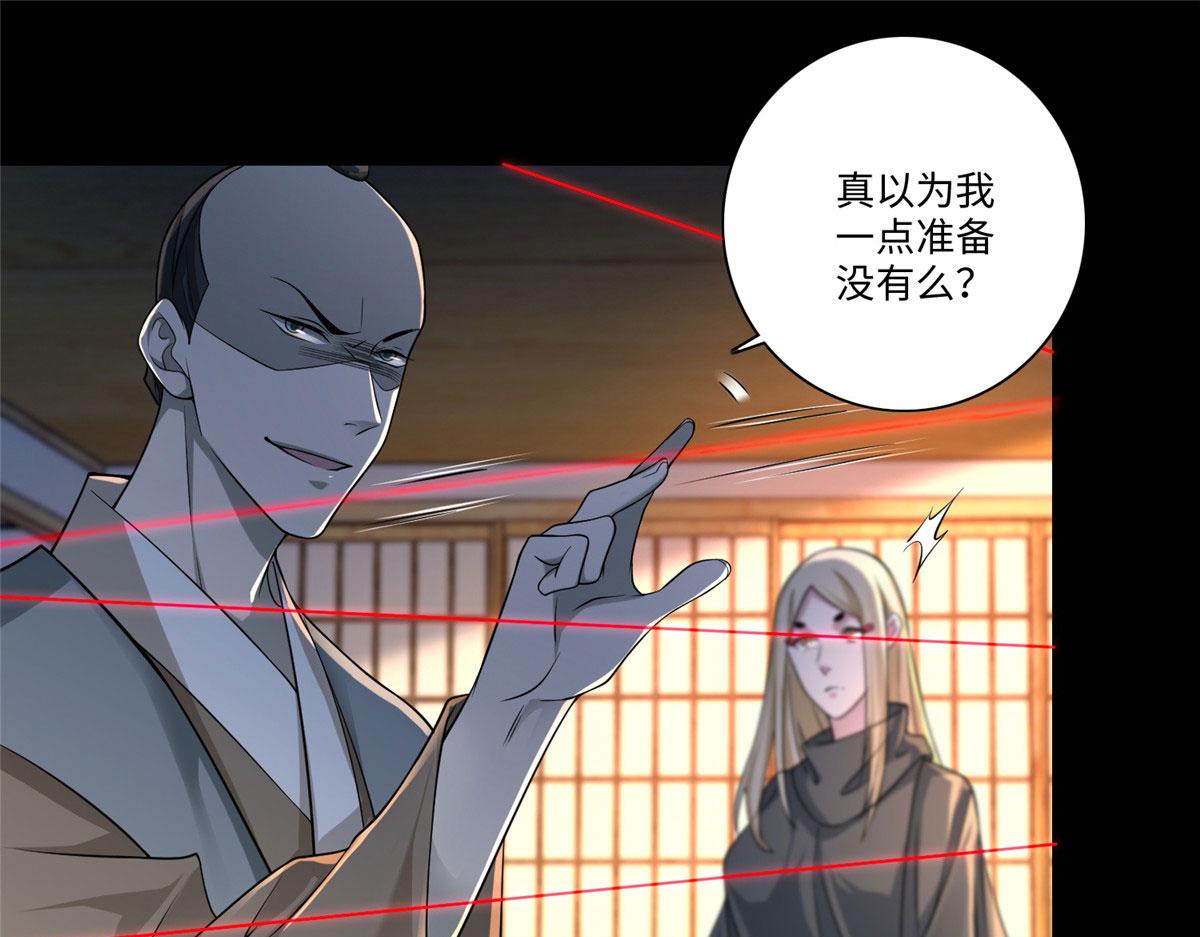 第一百四十七话(1/2)-第149话