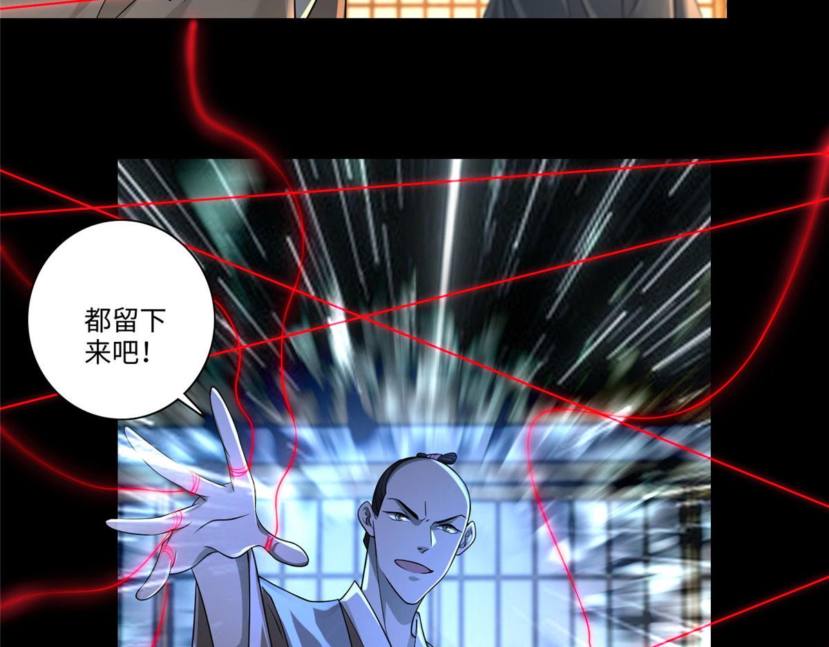 第一百四十七话(1/2)-第149话