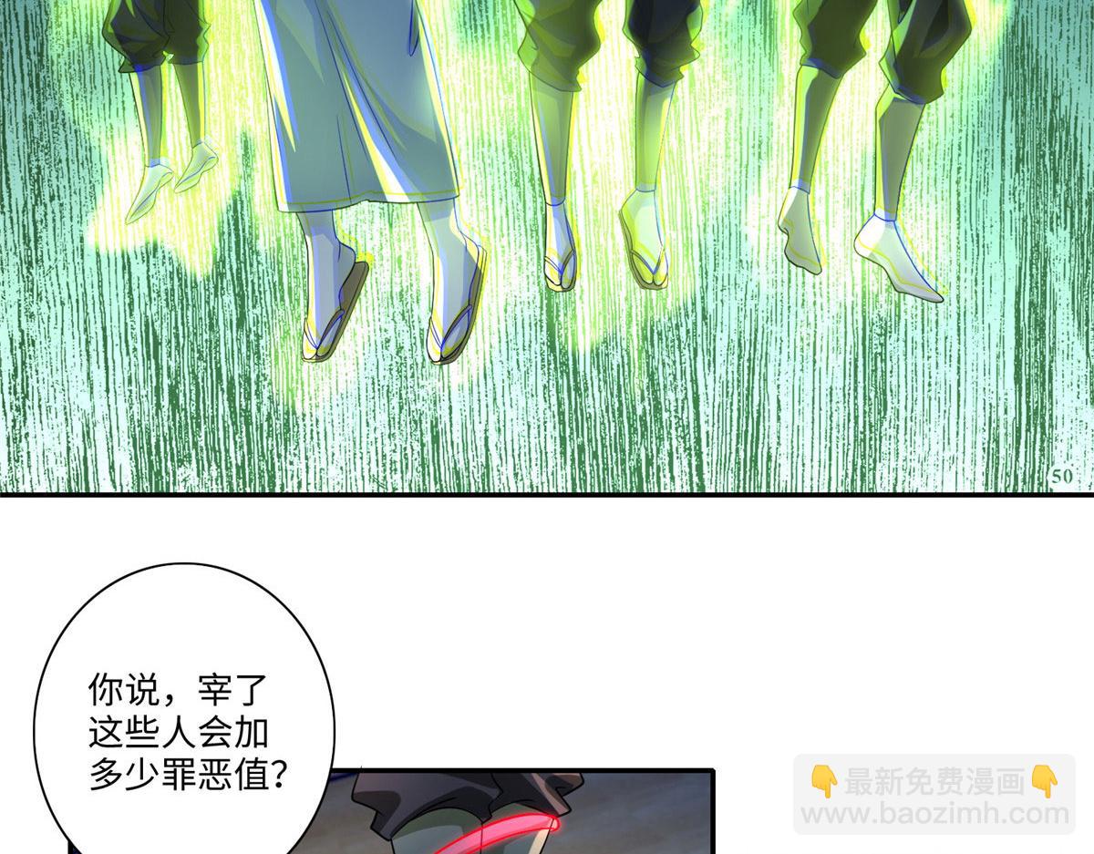 第一百四十七话(1/2)-第149话