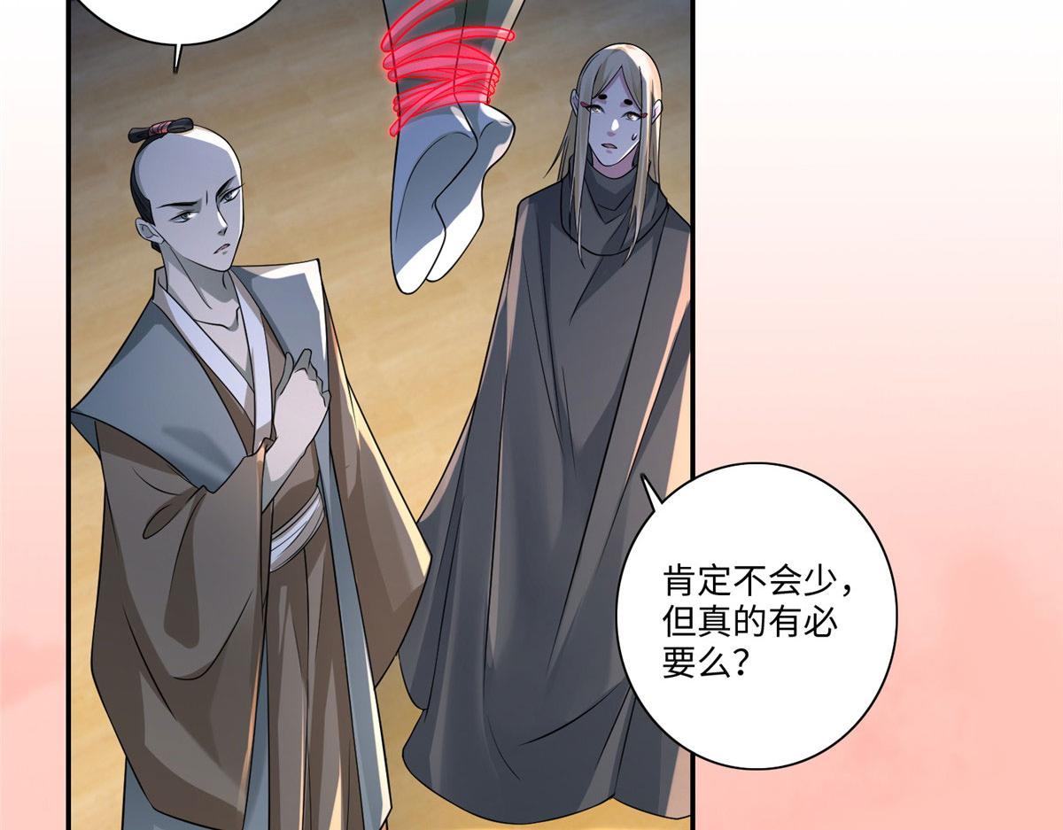 第一百四十七话(1/2)-第149话