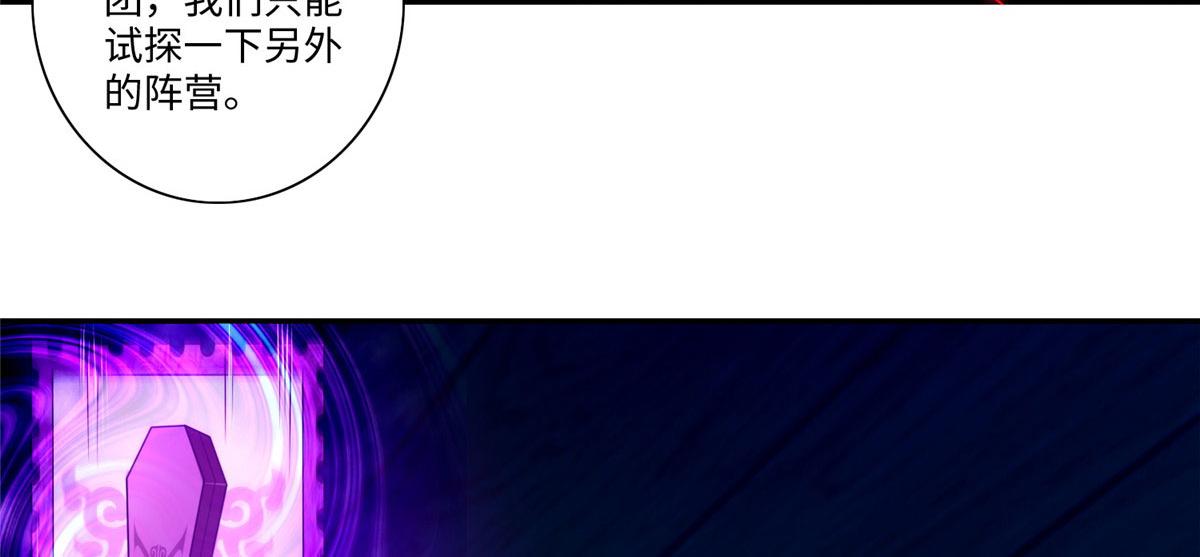 第一百四十七话(1/2)-第149话