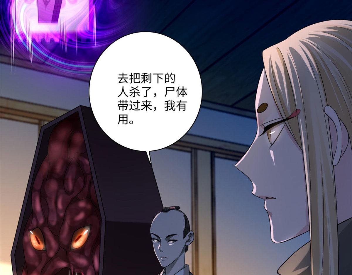 第一百四十七话(1/2)-第149话
