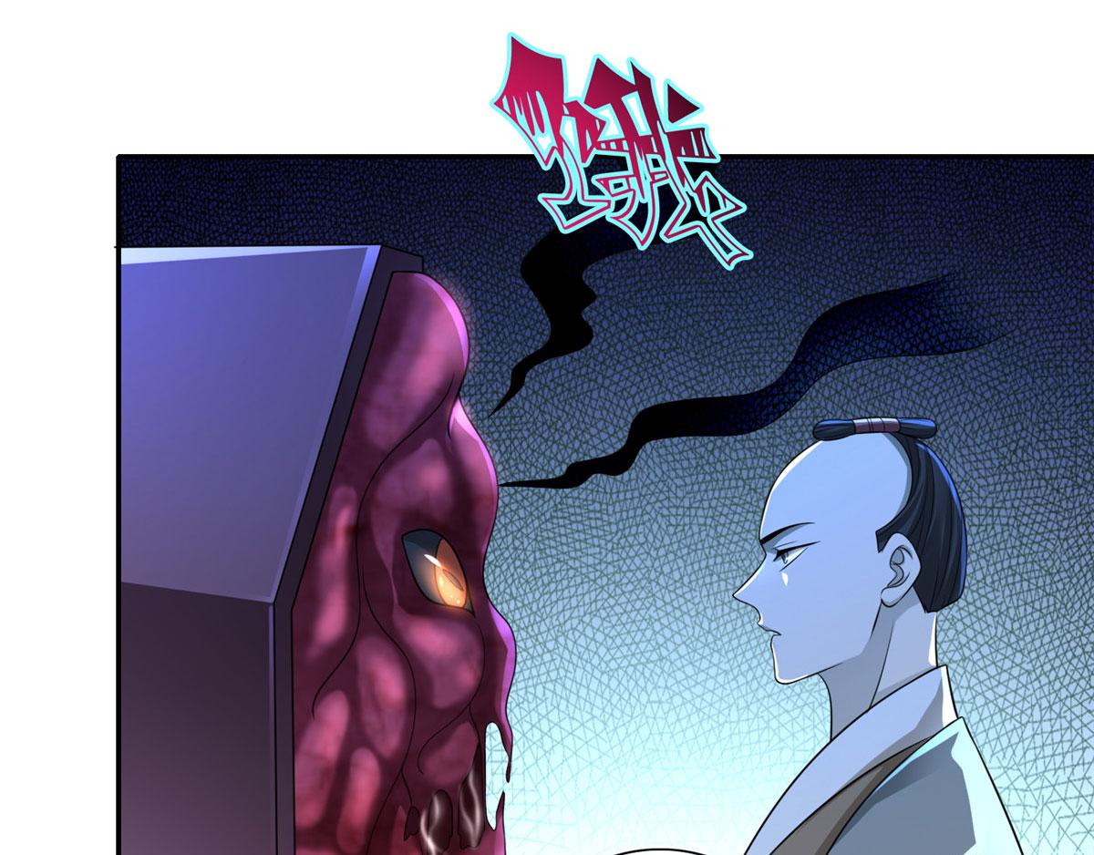 第一百四十七话(1/2)-第149话