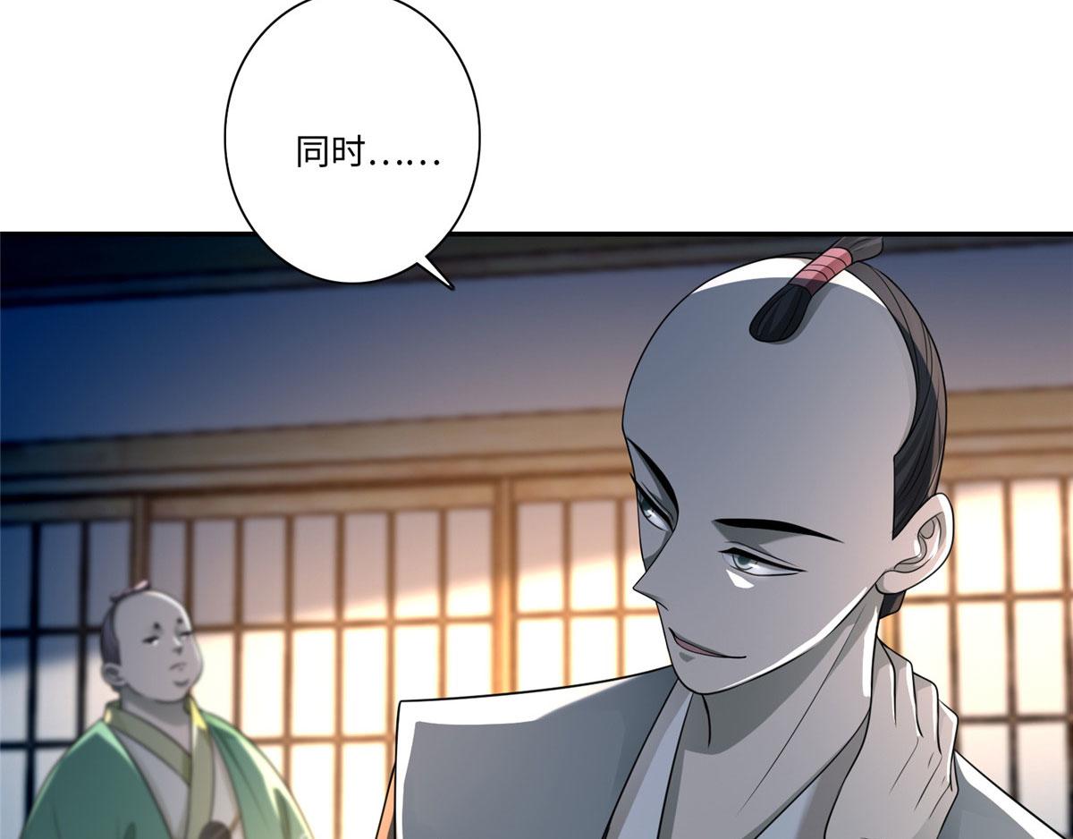 第一百四十七话(1/2)-第149话