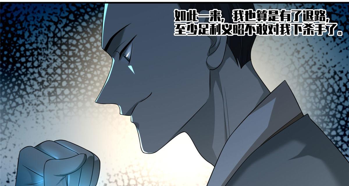 第一百四十七话(1/2)-第149话