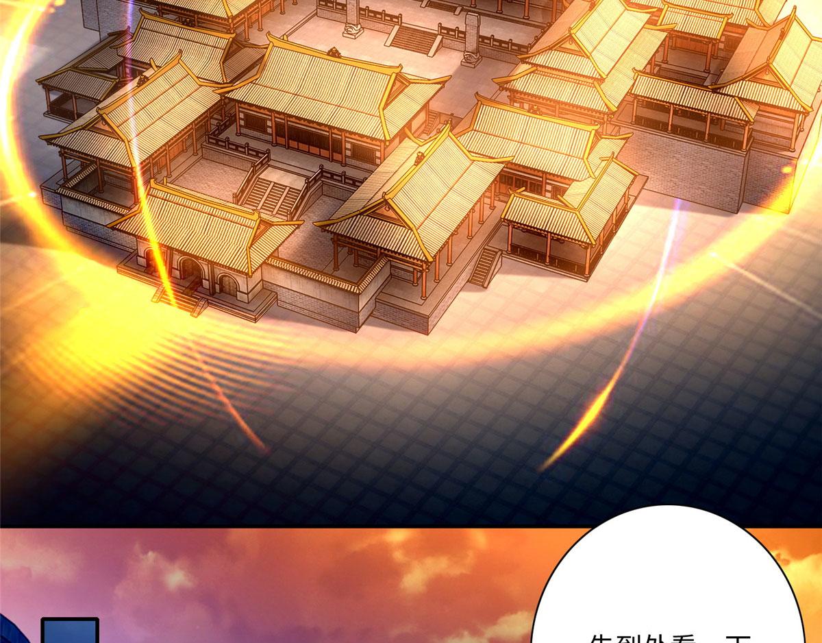 第一百四十九话(1/2)-第151话