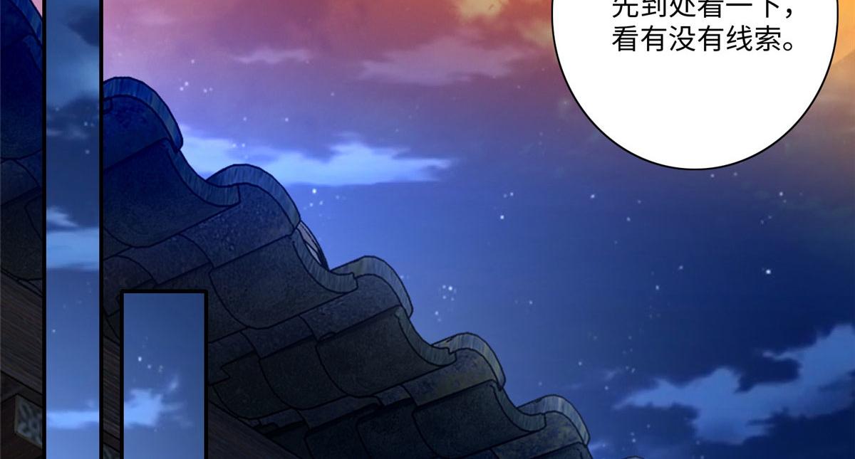 第一百四十九话(1/2)-第151话