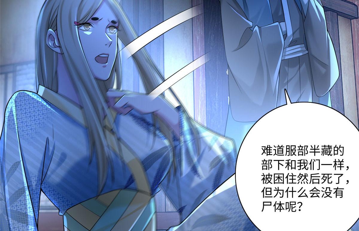 第一百四十九话(1/2)-第151话