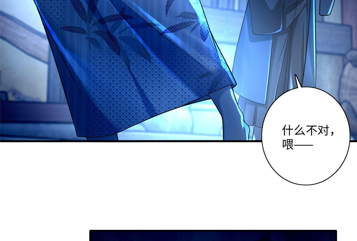 第一百四十九话(1/2)-第151话