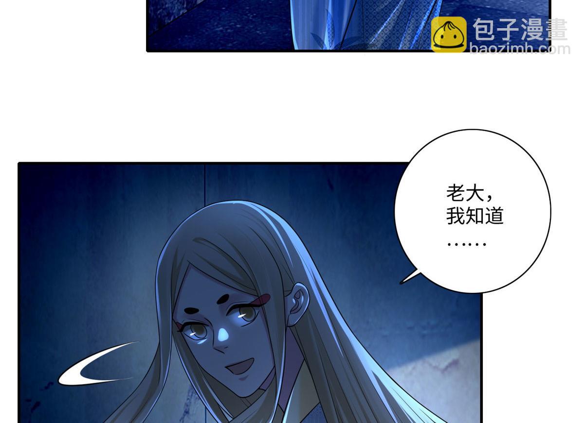 第一百四十九话(1/2)-第151话